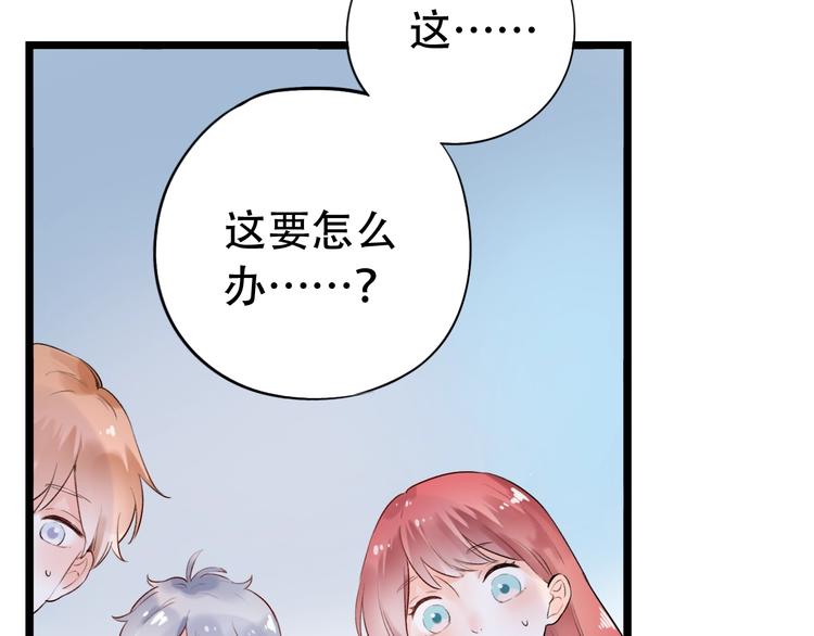 第40话  他的后背115