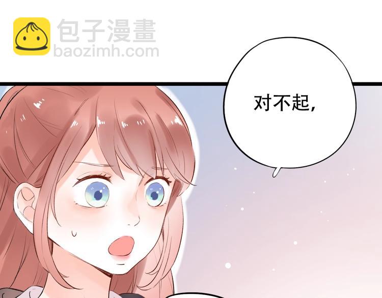 第40话  他的后背118