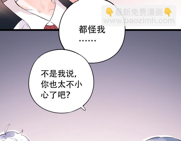 第40话  他的后背119