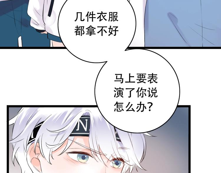 第40话  他的后背121