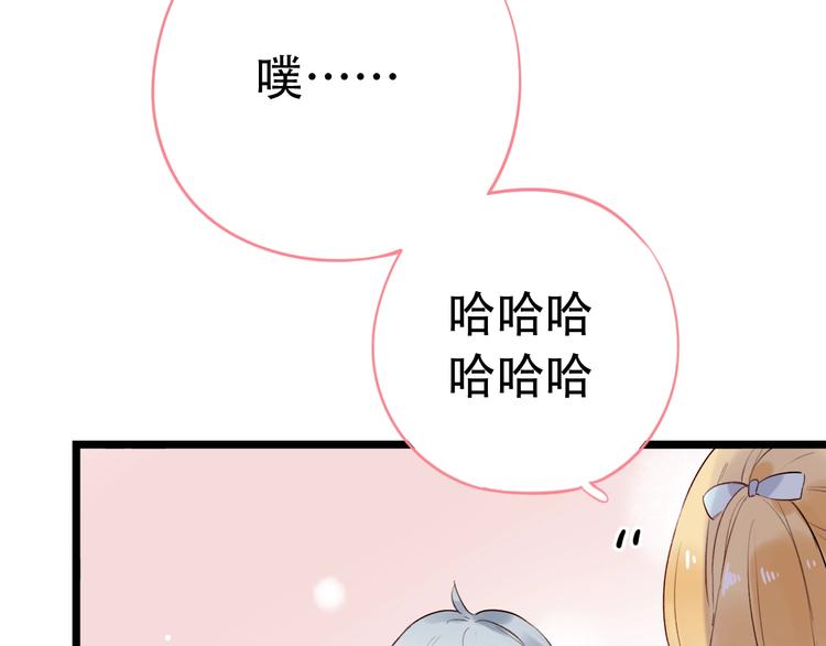 第40话  他的后背123