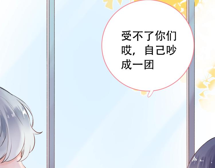 第40话  他的后背125