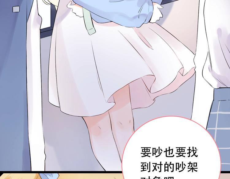 第40话  他的后背127