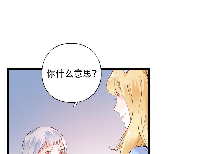 第40话  他的后背130