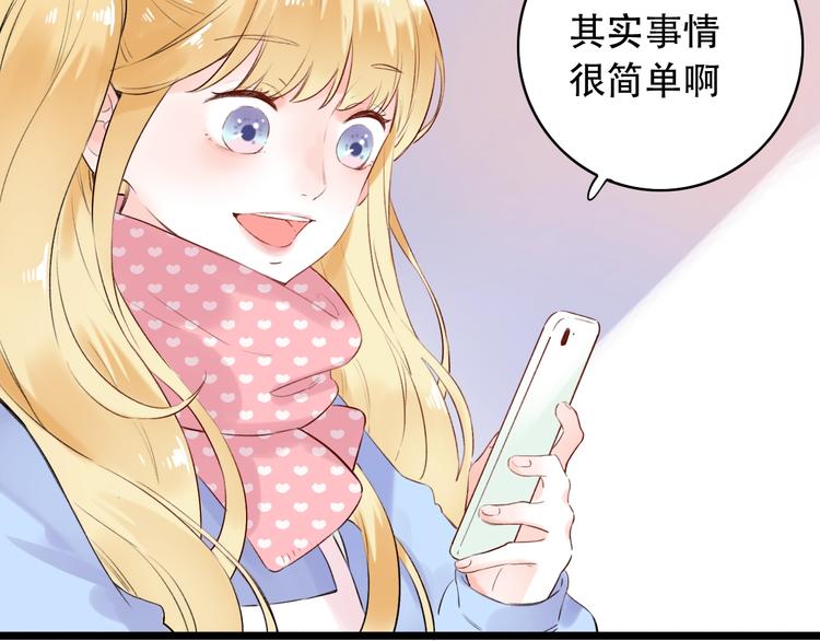第40话  他的后背132
