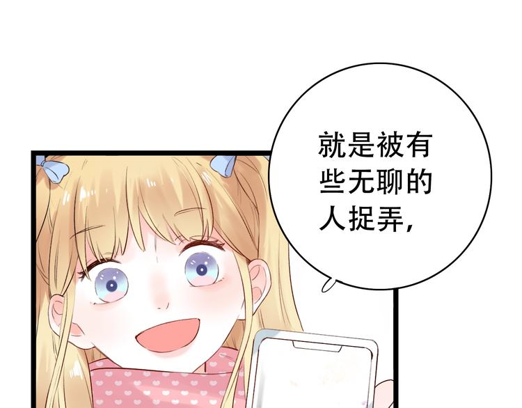 第40话  他的后背133