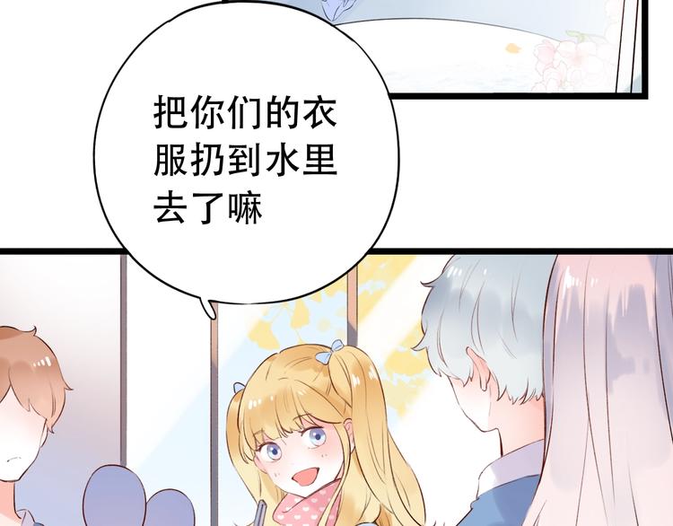 第40话  他的后背135