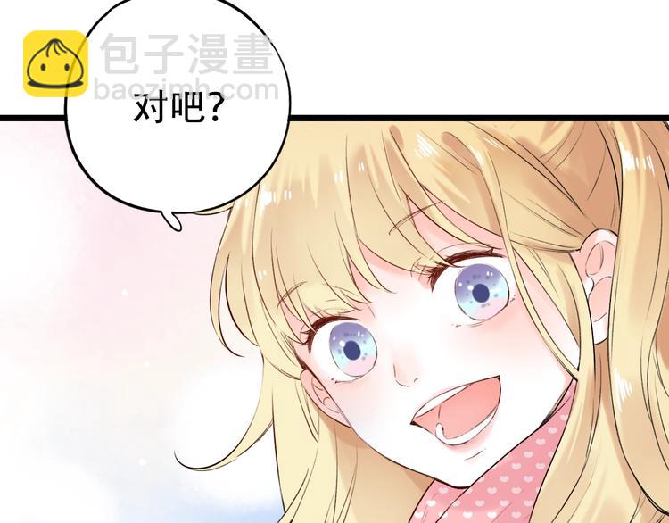 第40话  他的后背137
