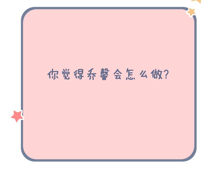 第40话  他的后背147