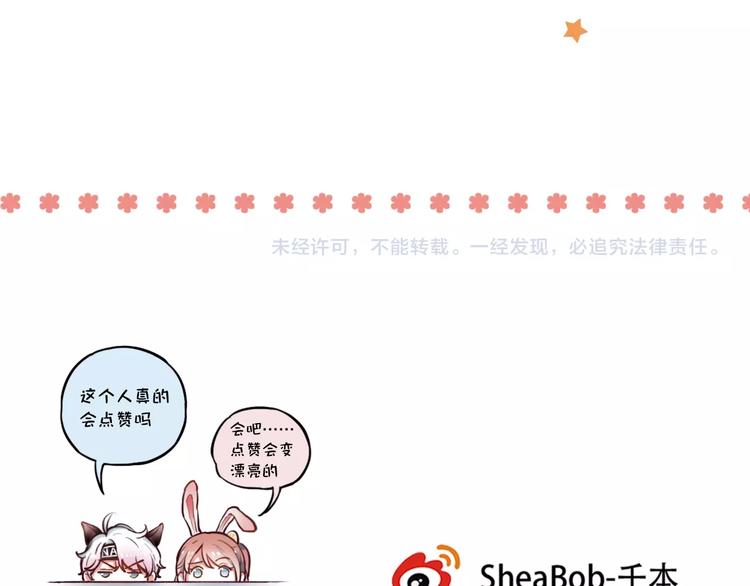 第40话  他的后背148