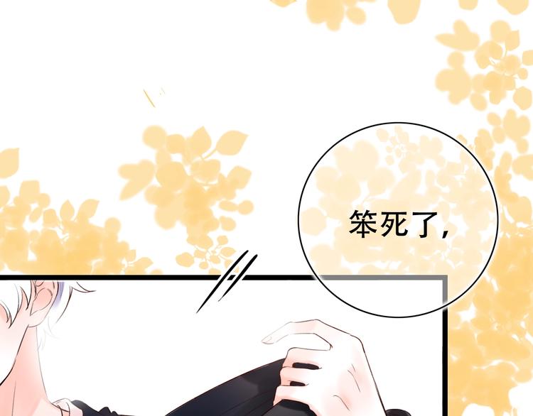 第40话  他的后背22
