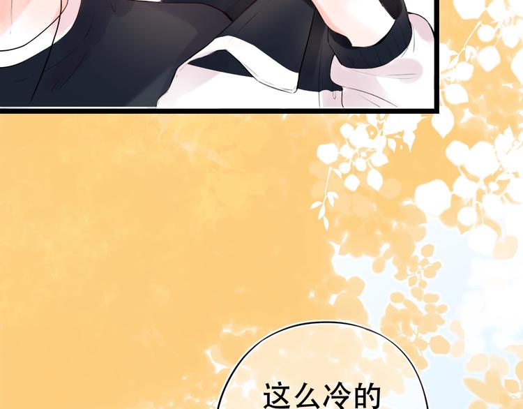 第40话  他的后背23