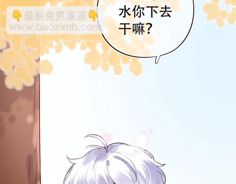 第40话  他的后背24