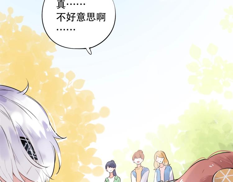 第40话  他的后背29