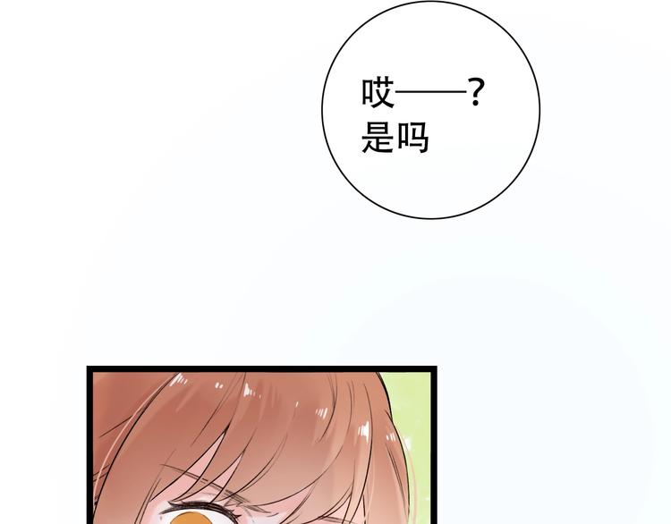 第40话  他的后背33