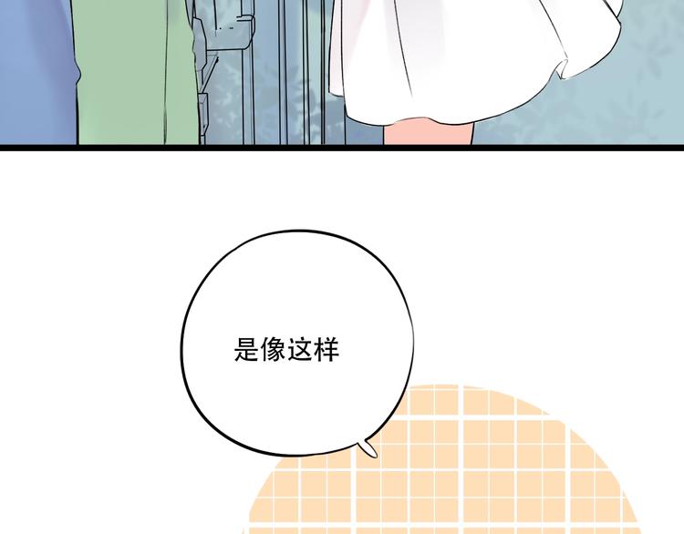第40话  他的后背37