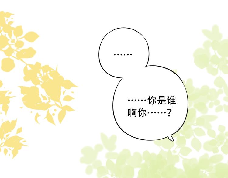 第40话  他的后背40