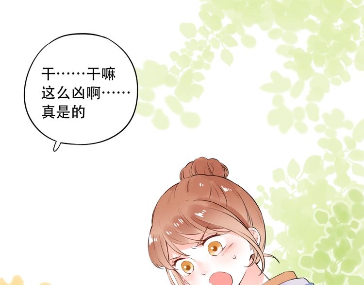 第40话  他的后背54