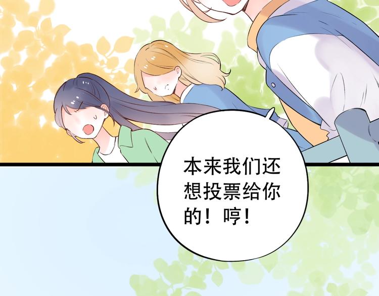 第40话  他的后背55