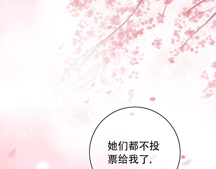 第40话  他的后背63