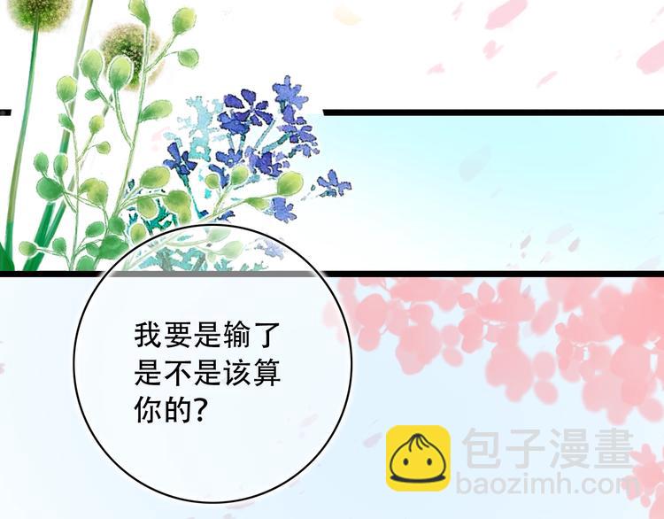 第40话  他的后背66