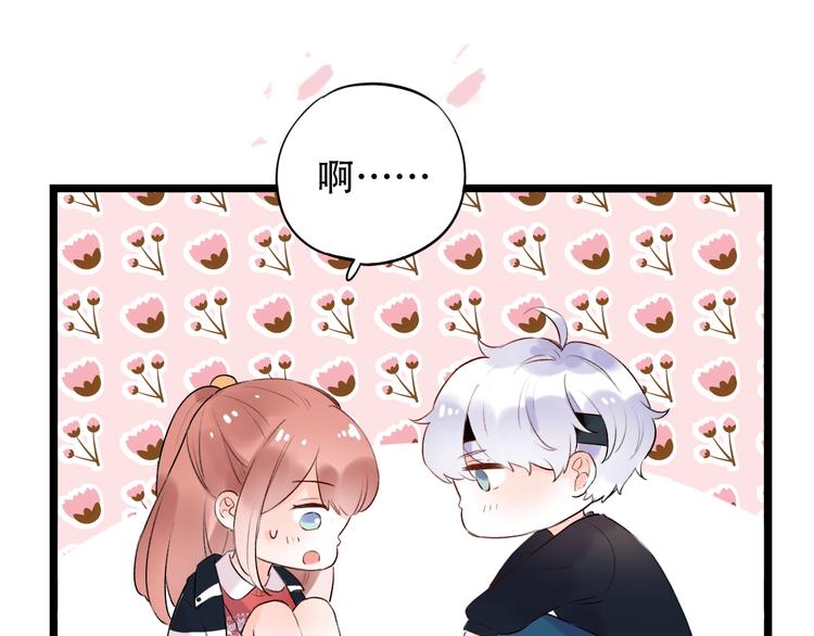 第40话  他的后背77