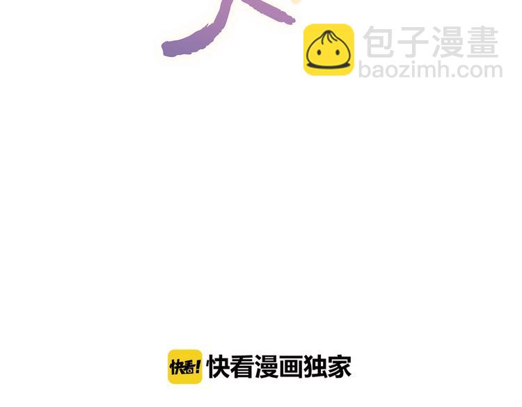第40话  他的后背8