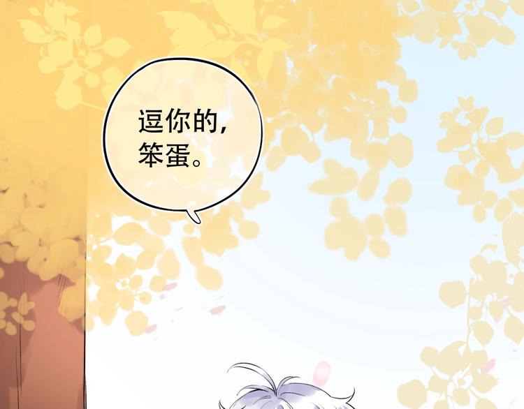 第40话  他的后背80
