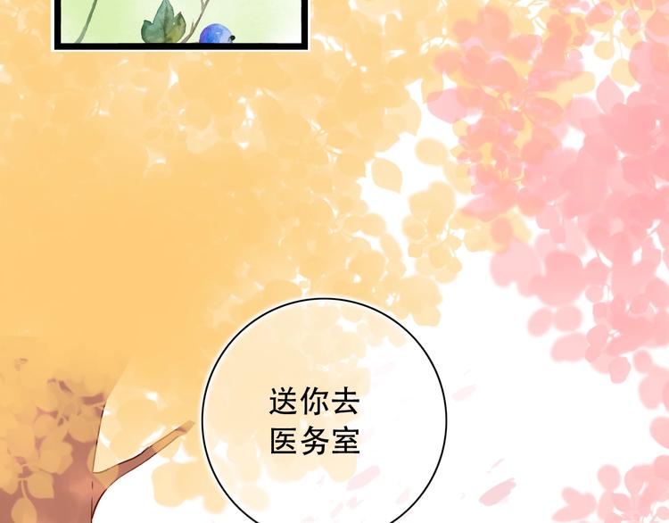 第40话  他的后背87
