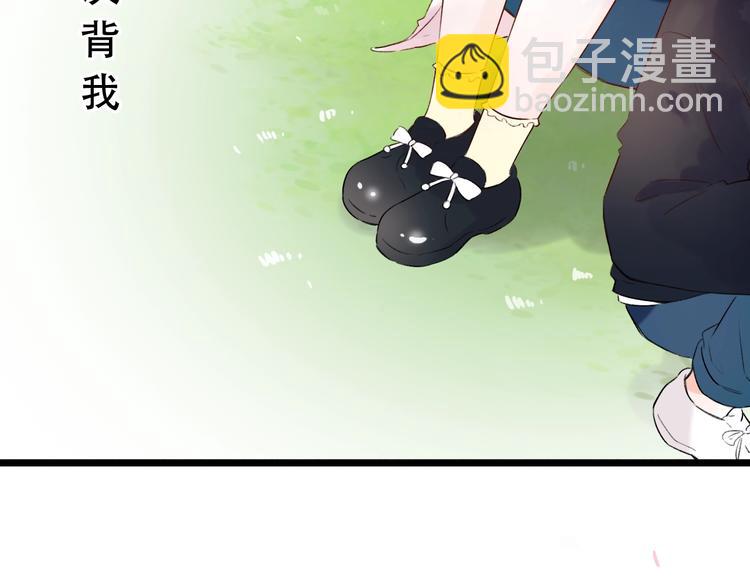 第40话  他的后背94