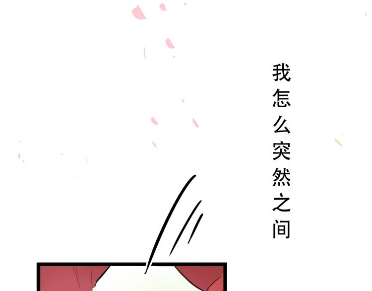 第40话  他的后背95