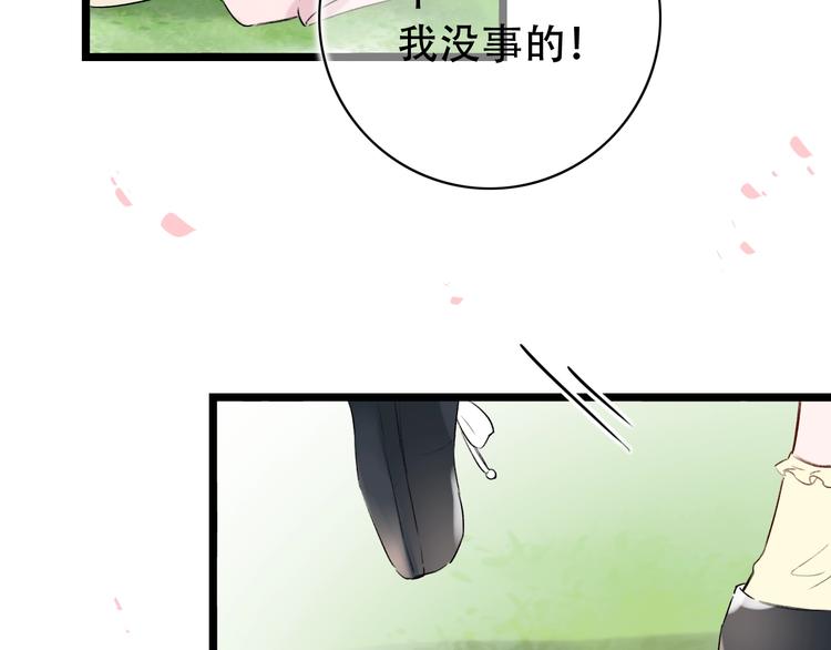 第40话  他的后背97