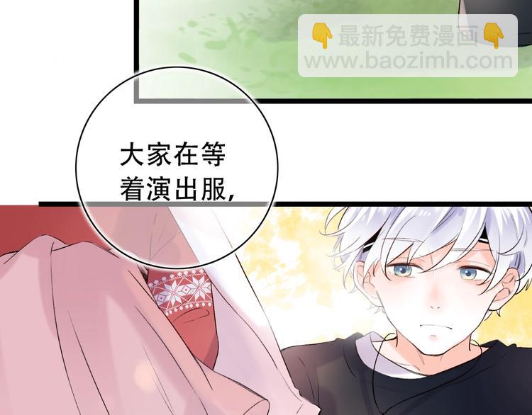 第40话  他的后背98