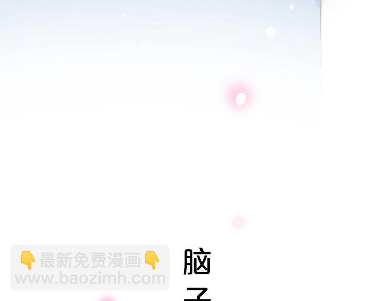 第42话（下） 红眼眶109