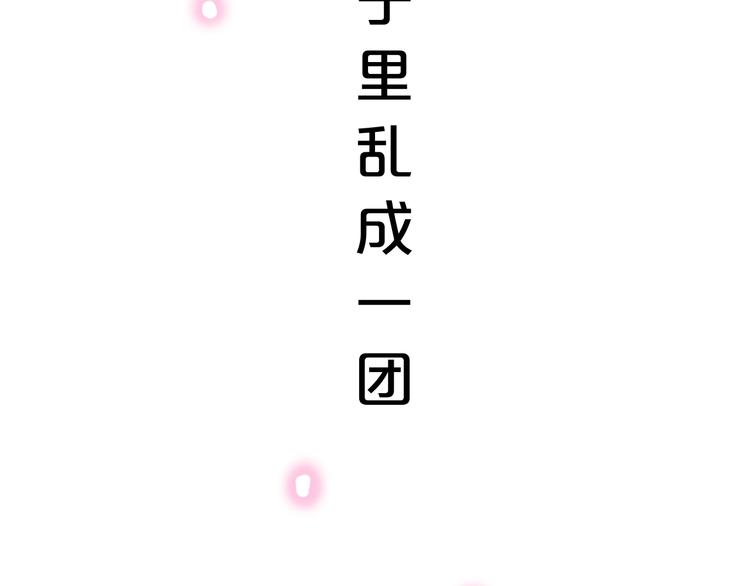 第42话（下） 红眼眶110
