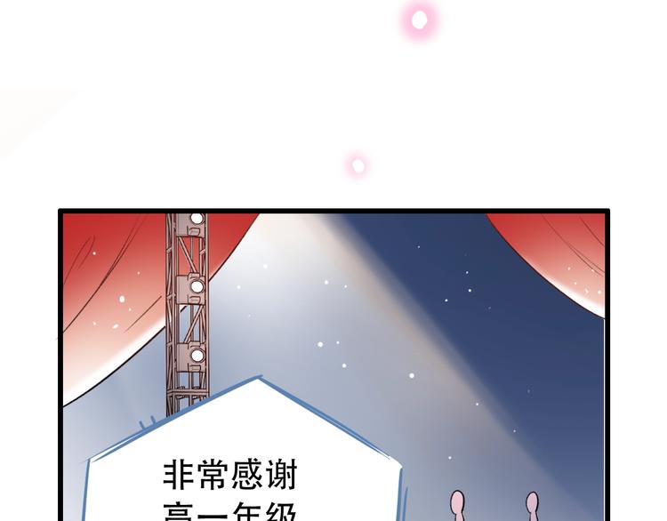 第42话（下） 红眼眶111