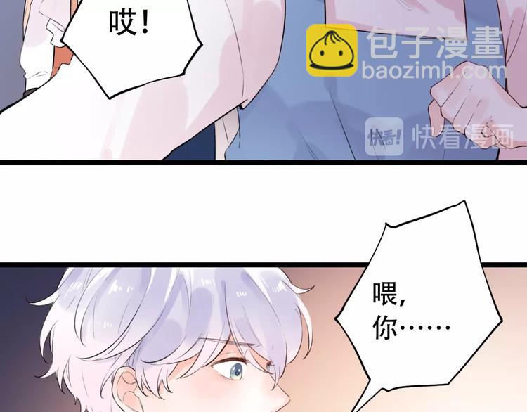 第42话（下） 红眼眶119