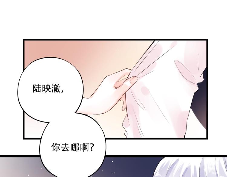 第42话（下） 红眼眶121