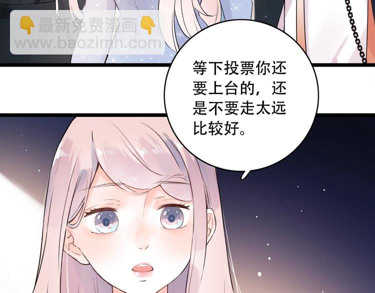 第42话（下） 红眼眶123