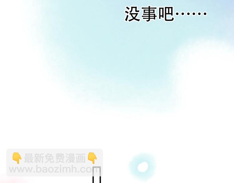 第42话（下） 红眼眶130