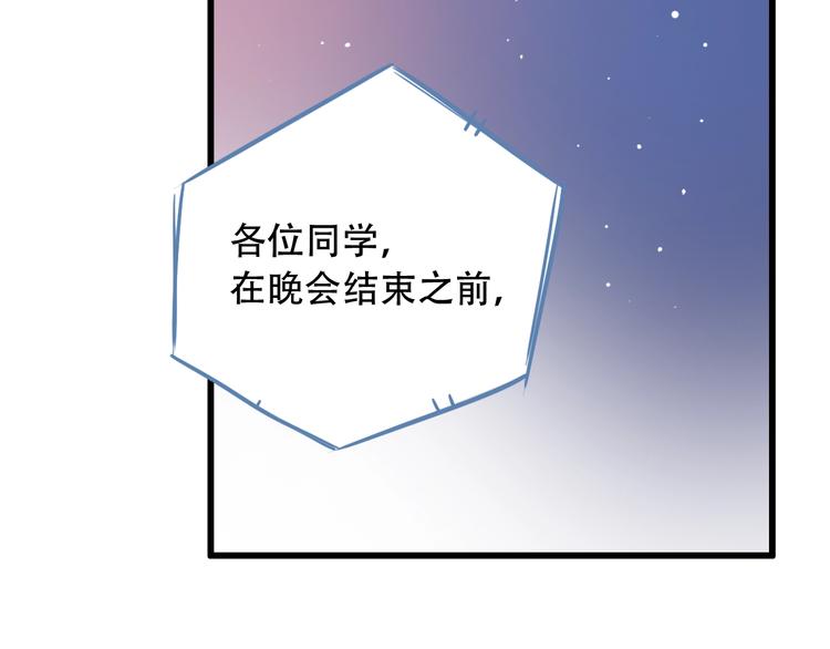 第42话（下） 红眼眶133