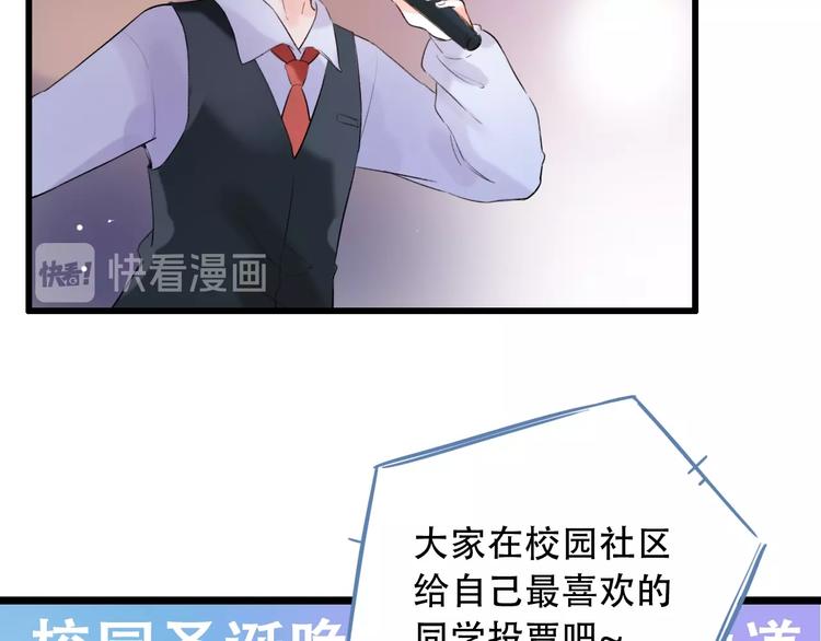 第42话（下） 红眼眶135