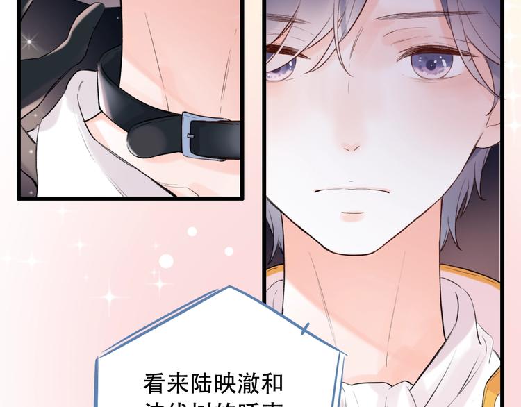 第42话（下） 红眼眶138