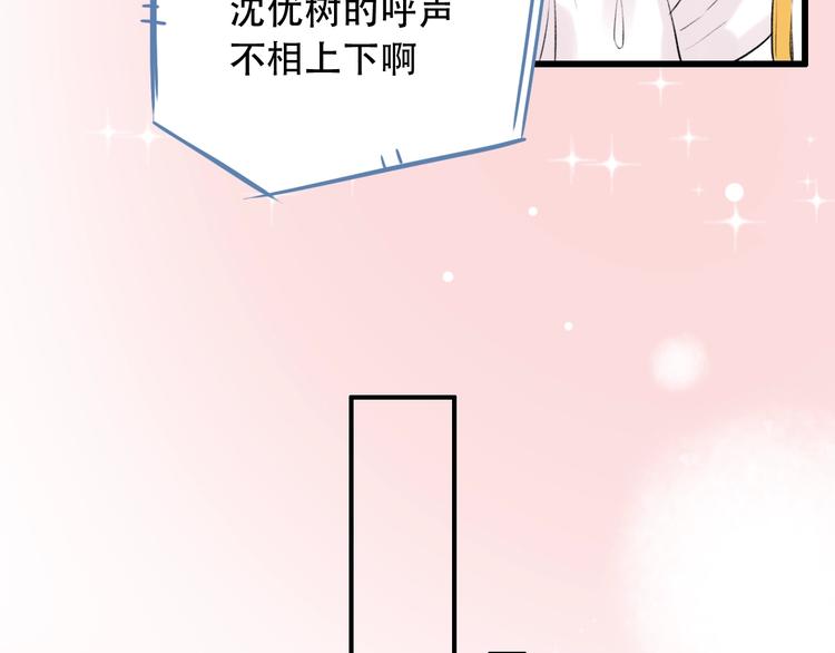 第42话（下） 红眼眶139