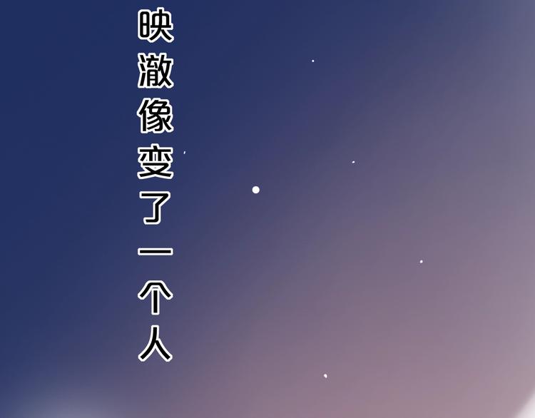 第42话（下） 红眼眶14
