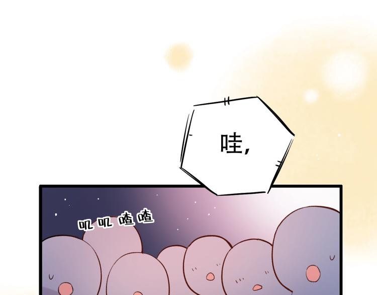 第42话（下） 红眼眶161