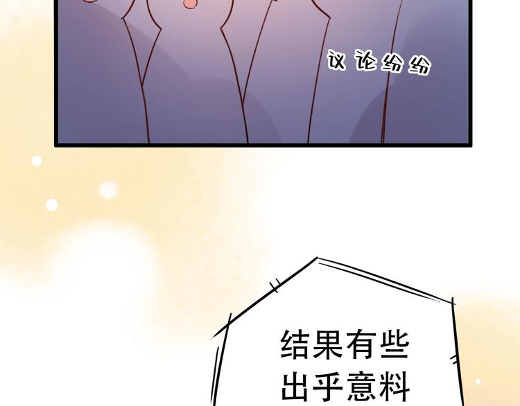 第42话（下） 红眼眶162