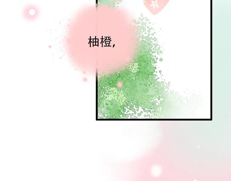 第42话（下） 红眼眶166