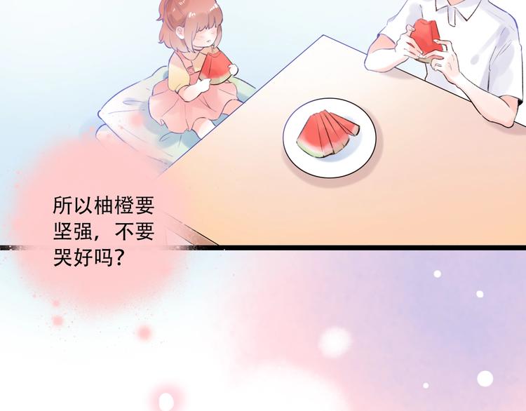 第42话（下） 红眼眶168