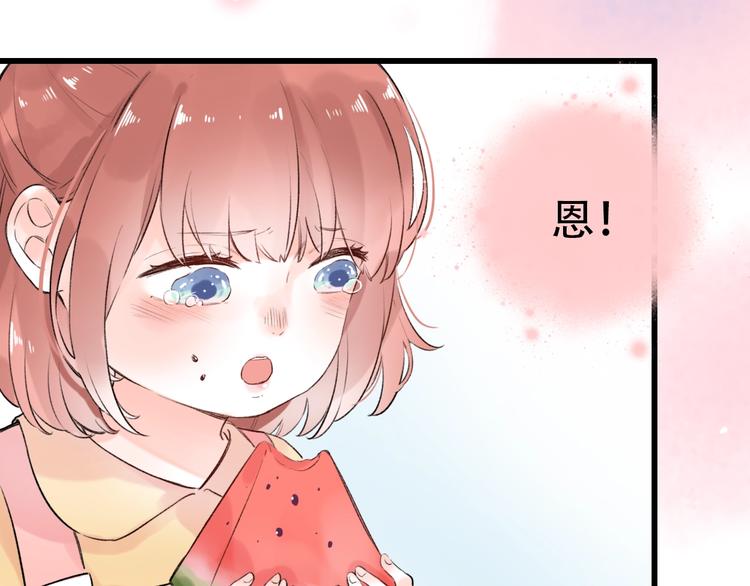 第42话（下） 红眼眶169